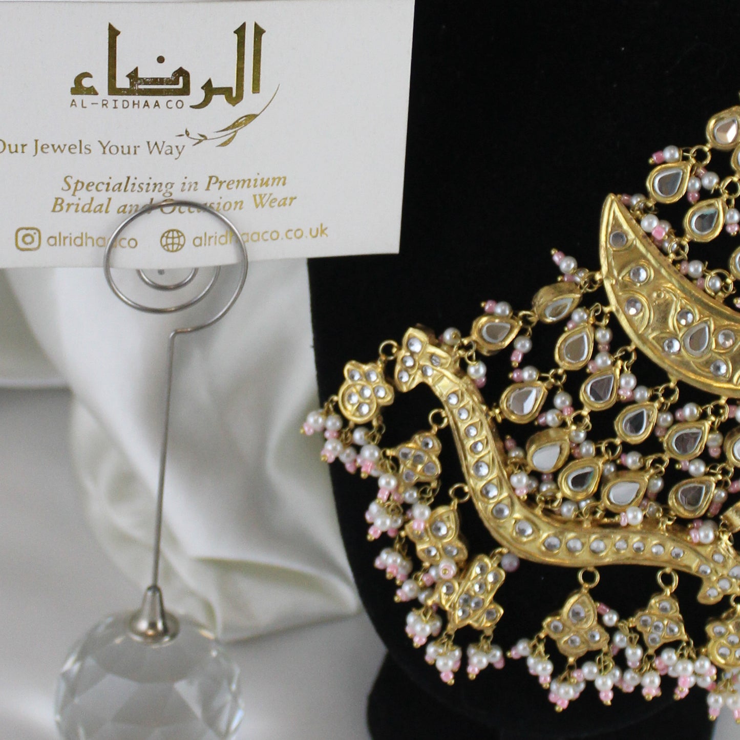 Hadiqa - Large Jhoomar