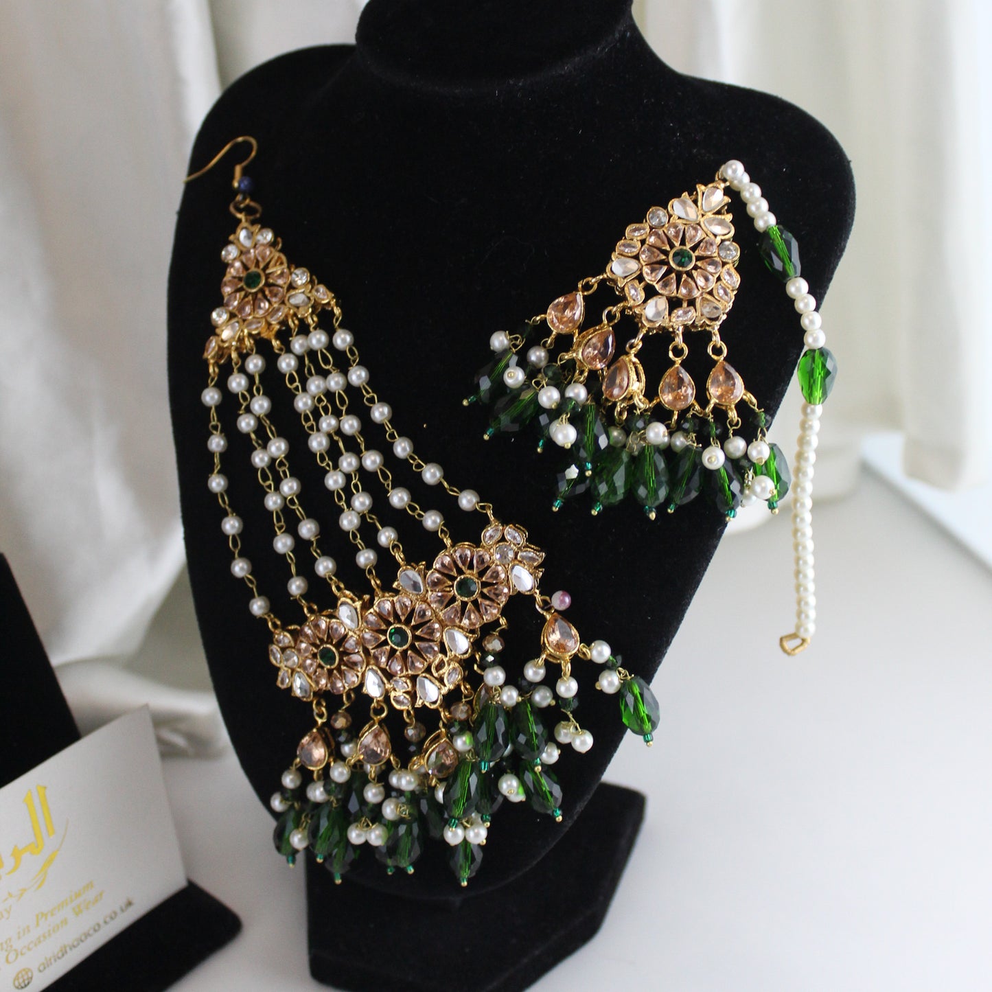 Hoorain -  Bridal Set (Emerald Green)